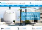 所在位置：主页 > 网站总排名