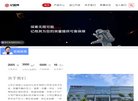 网站简介