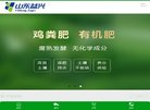 "网络科技"下的所有分类