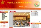 广东