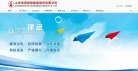 "行业企业"下的所有分类