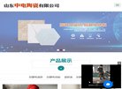 "行业企业"下的所有分类