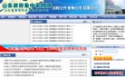 "网络科技"下的所有分类