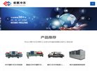 大兴安岭网络安全安博最新app最新版