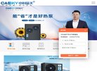 站点导航