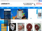 德州电子元器件安博最新app手机版登