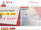 网站信息