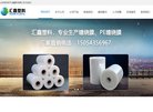 站点导航