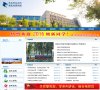 网站信息