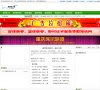"医疗健康"下的所有分类