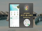 旅游网站