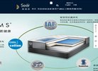 钦州体育用品国际米兰官方合作伙伴安博