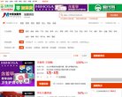 广告服务