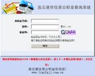 "综合其他"下的所有分类：