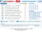 常用查询