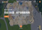 广告服务