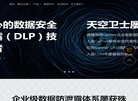 站点导航