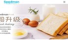 百度权重为：
