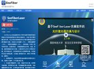 APPPC周排名