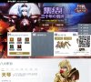财经大事预告