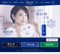 所在位置：主页 > 网站总排名