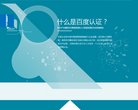 《人民访谈》是人民网著名的在线访谈频