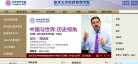 反向PR：
