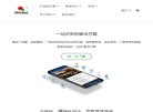 主页> 行业排名 > 地区排名 > 
