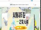 货物托运一站到底