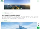 安博最新app正式成为意甲联赛官方合