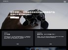 安博anbo官方网站