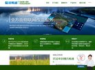 安博最新app最新版下载