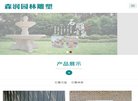 汽车网站