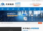 合肥中科君达视界技术股份有限安博最新