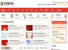 "安博anbo新手怎么玩文化"下的所