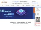 皇冠在线娱乐注册