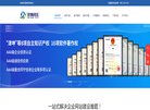 安博anbo优惠活动