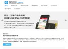 2026-08-23) 相关文章