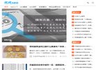 APPPC周排名