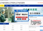 总排名