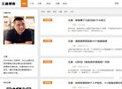 网站类型： 政府组织