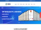 主页 > 网站总排名