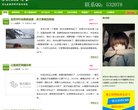 贵州建筑材料安博anbo正规渠道(更