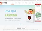 金融机构