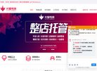 安博最新app