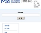 网站类型