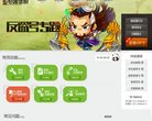 安博最新app手机版登录