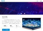 网站信息