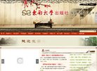 网站简介
