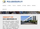 百度权重为：